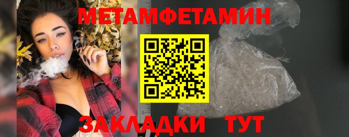 Амфетамин  АМФ 98%  Вход с VPN  Сорочинск 
