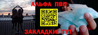 гидра Первоуральск