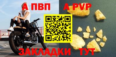 гидра Первоуральск