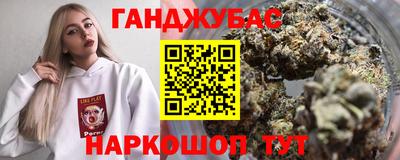 гидра Первоуральск