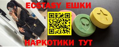 MDMA Партизанск