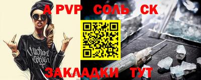 гидра Первоуральск