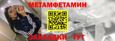 гидра Первоуральск