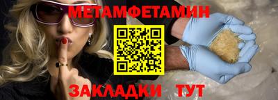 ALPHA-PVP Пенза