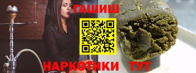 гидра Первоуральск