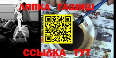 гидра Первоуральск