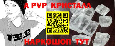 гидра Первоуральск