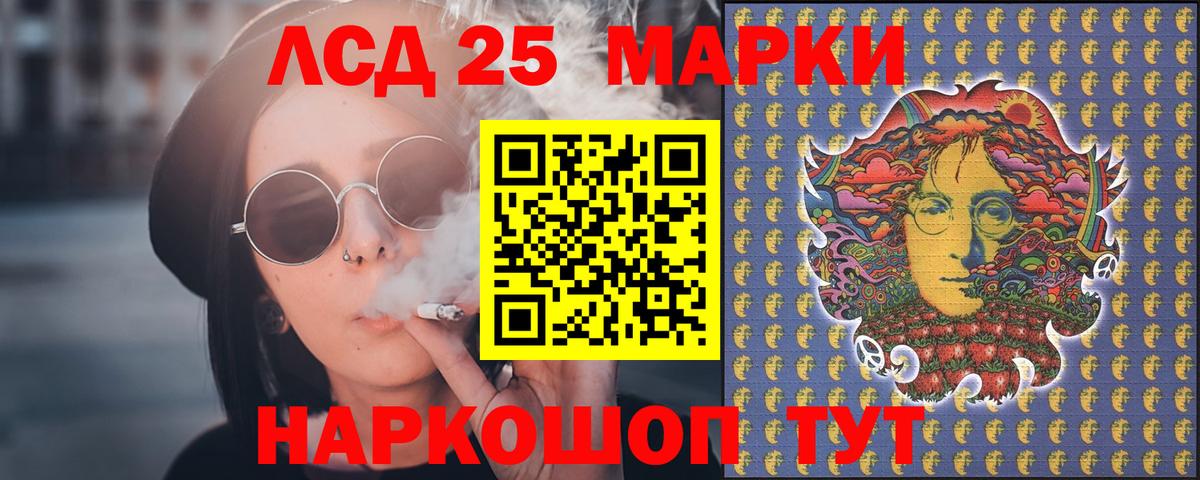 Сорочинск  LSD-25 экстази кислота  Вход с VPN 