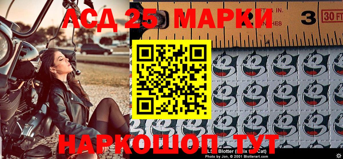 Наркотические марки 1500мкг  Вход с VPN  Сорочинск 