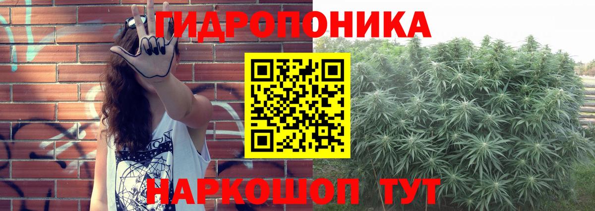Шишки марихуана SATIVA & INDICA Сорочинск