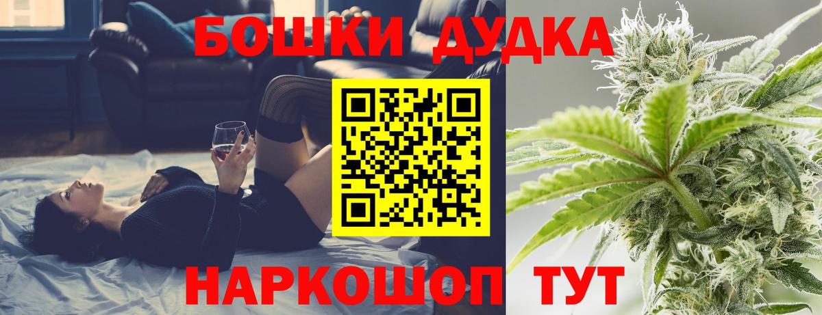 Сорочинск  Бошки Шишки VHQ  МАРИХУАНА гибрид  Вход с VPN  Канабис Ganja  Марихуана тримм 